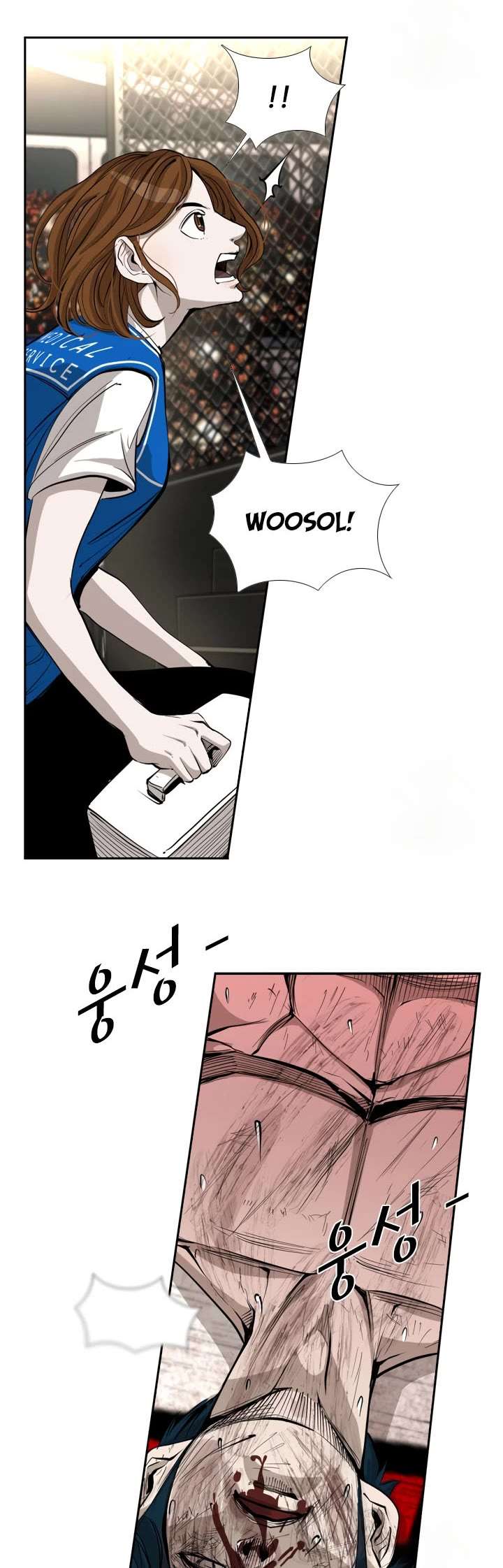 Shark – Manga — Chapter 164 — page 28