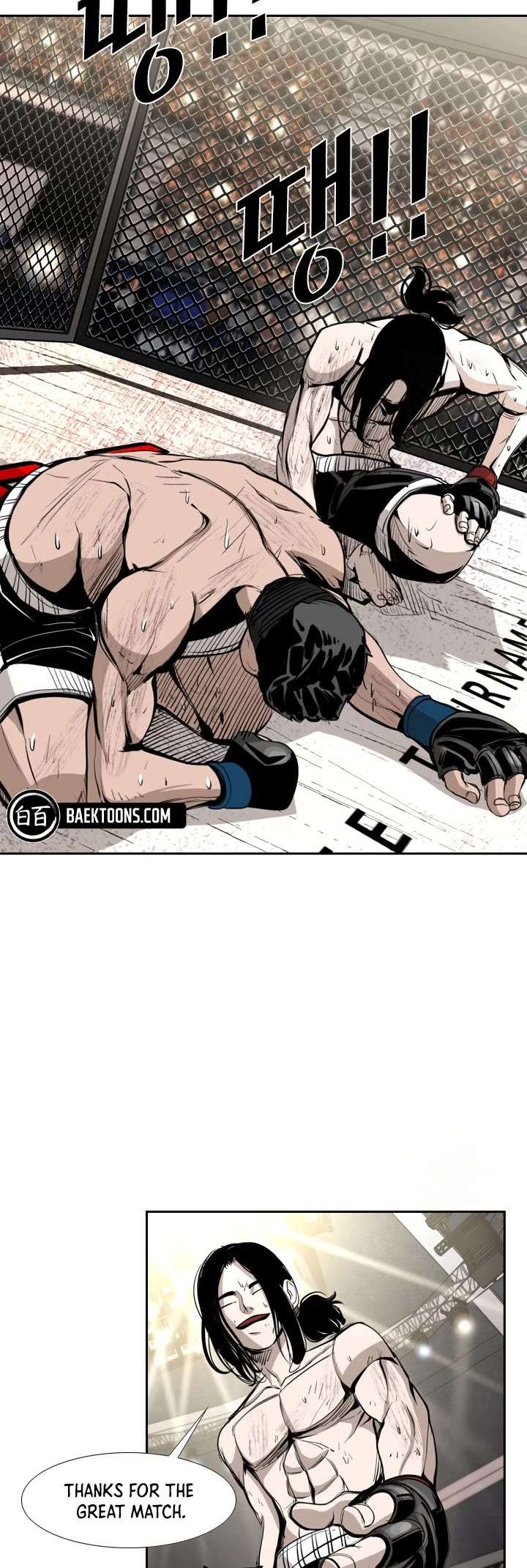 Shark – Manga — Chapter 165 — page 21