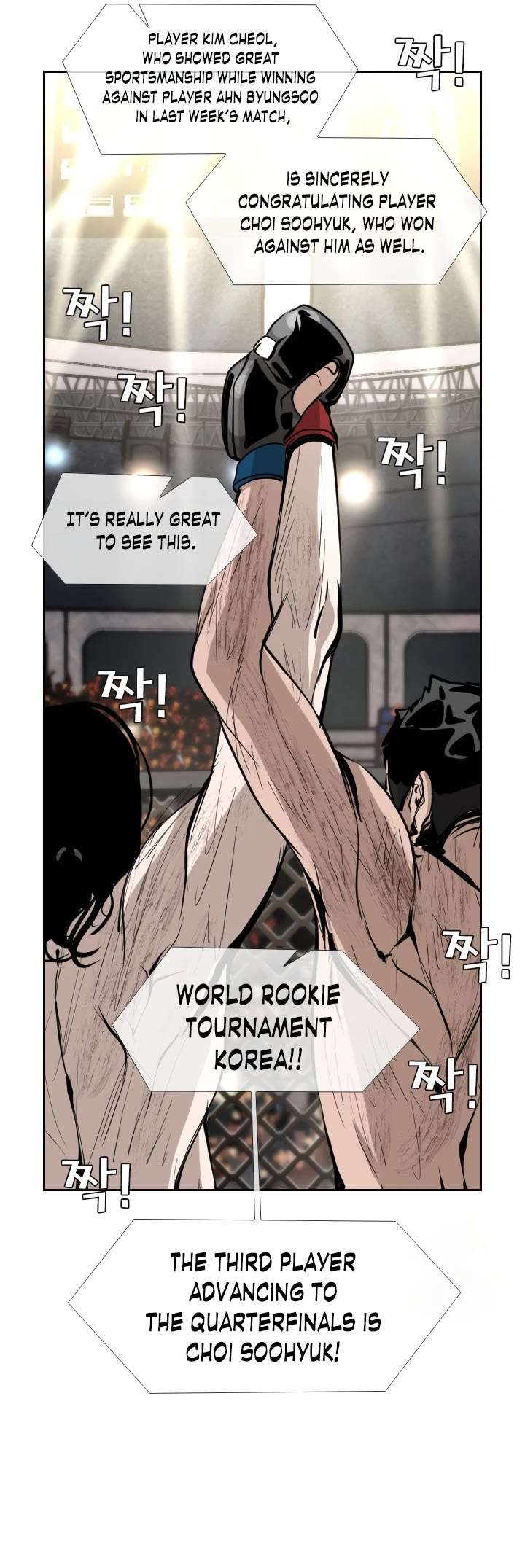 Shark – Manga — Chapter 165 — page 23