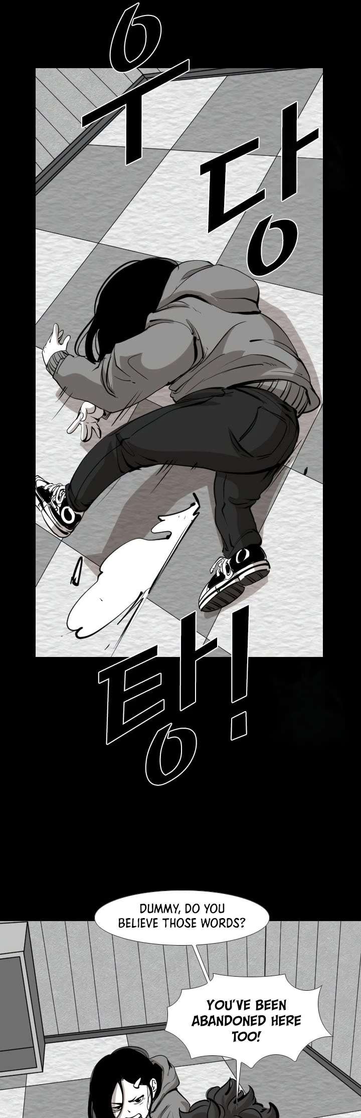 Shark – Manga — Chapter 165 — page 33