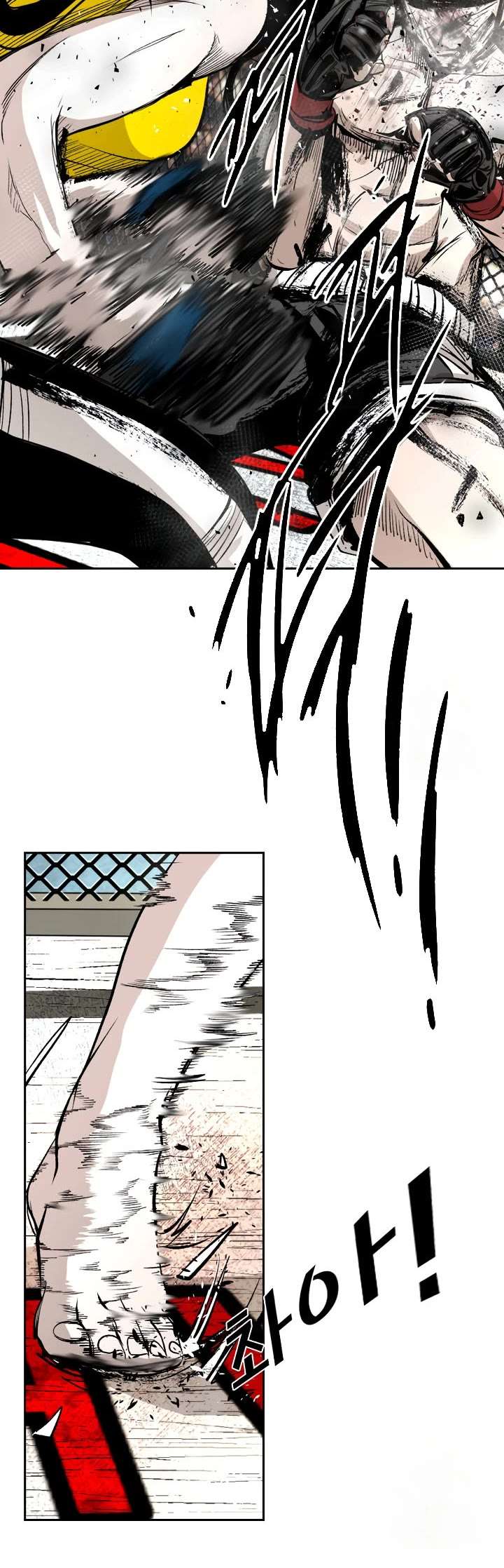 Shark – Manga — Chapter 165 — page 47