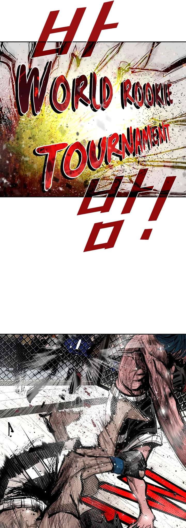 Shark – Manga — Chapter 166 — page 9