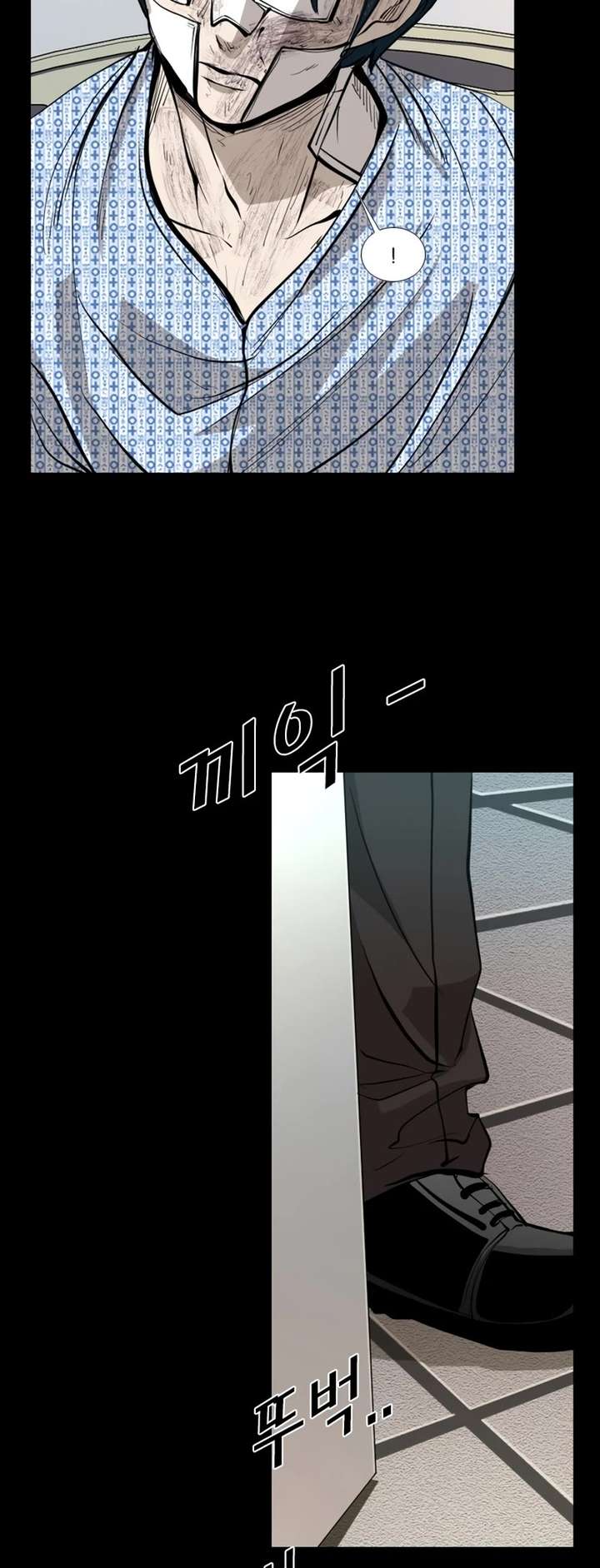 Shark – Manga — Chapter 166 — page 41