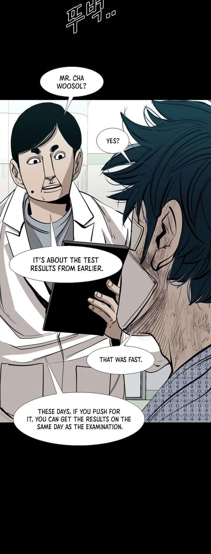 Shark – Manga — Chapter 166 — page 42