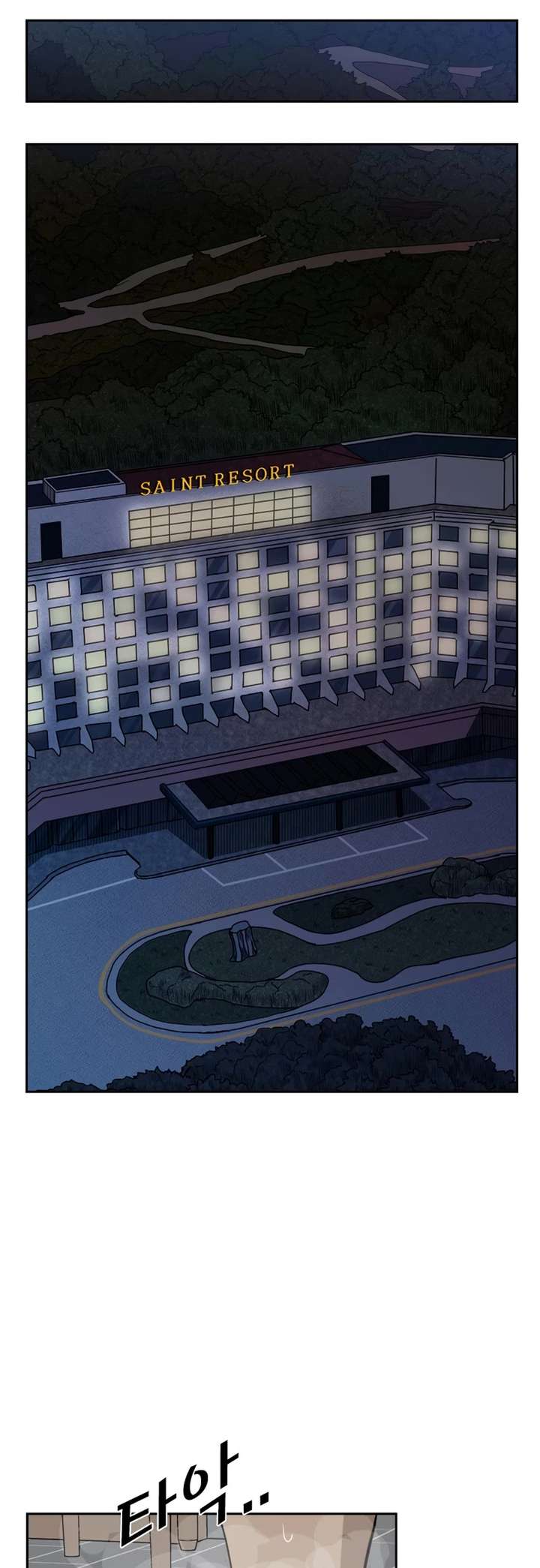 Shark – Manga — Chapter 167 — page 29