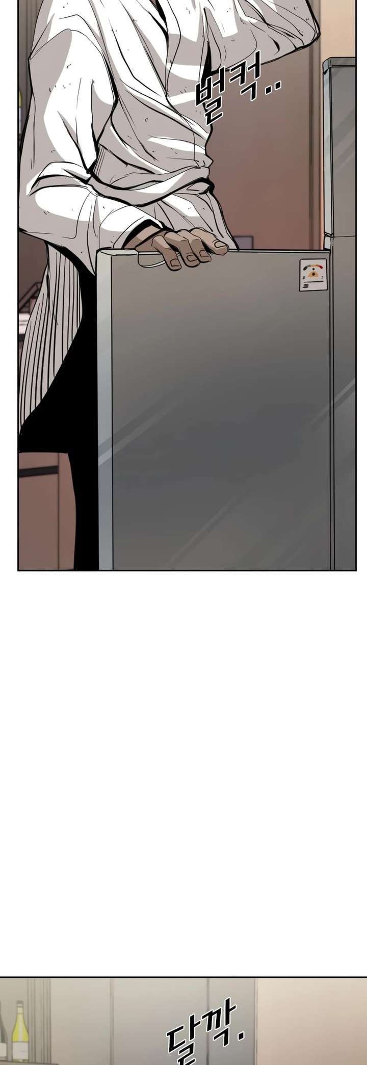 Shark – Manga — Chapter 167 — page 31