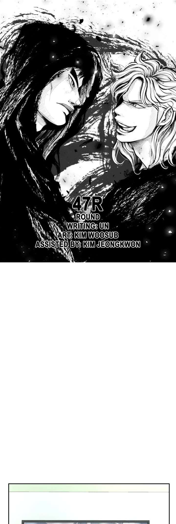 Shark – Manga — Chapter 168 — page 7