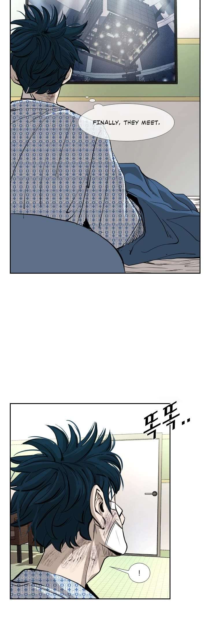 Shark – Manga — Chapter 168 — page 8