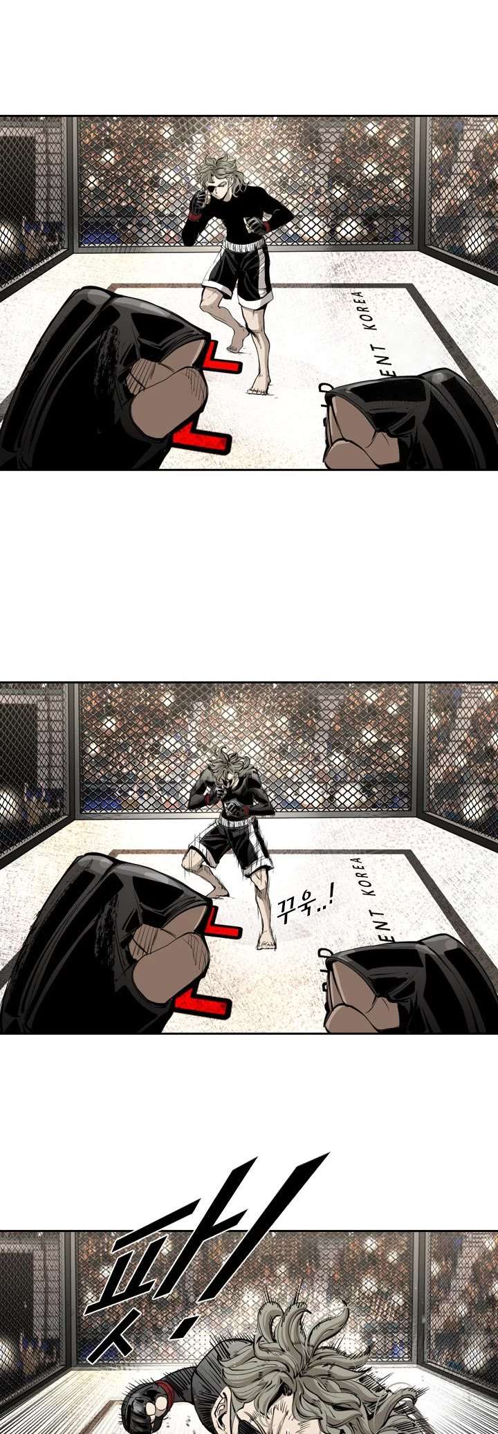 Shark – Manga — Chapter 169 — page 7