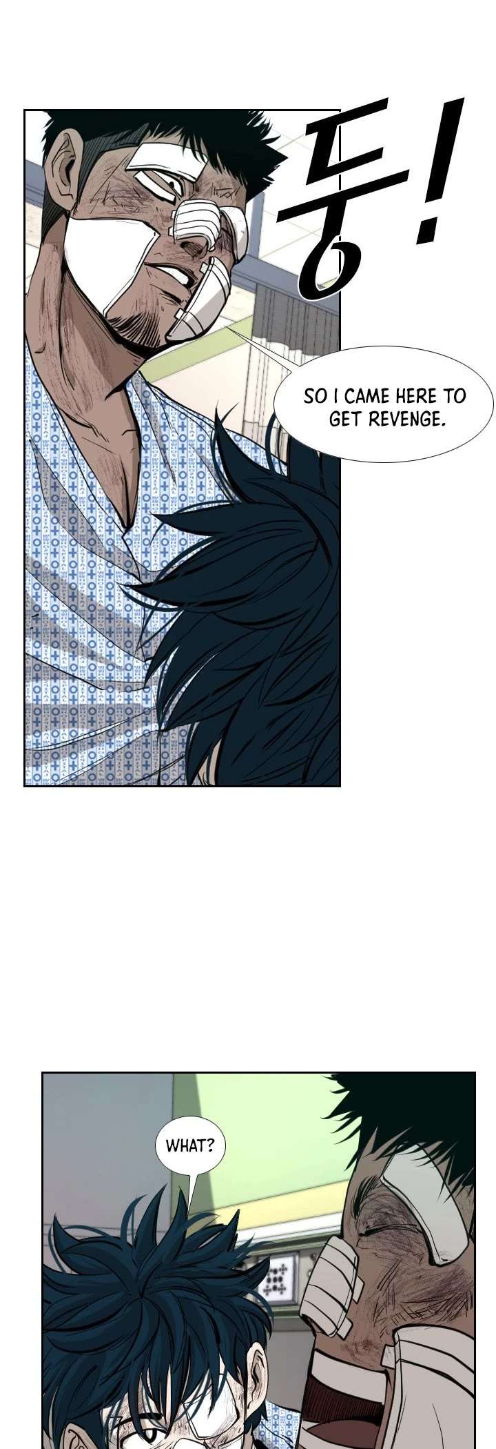Shark – Manga — Chapter 169 — page 26