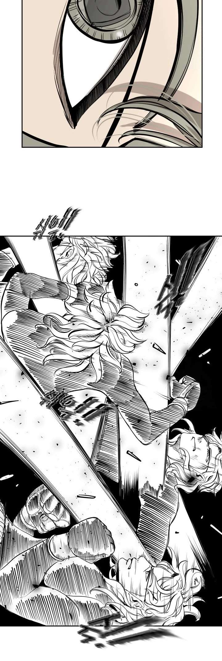 Shark – Manga — Chapter 169 — page 37