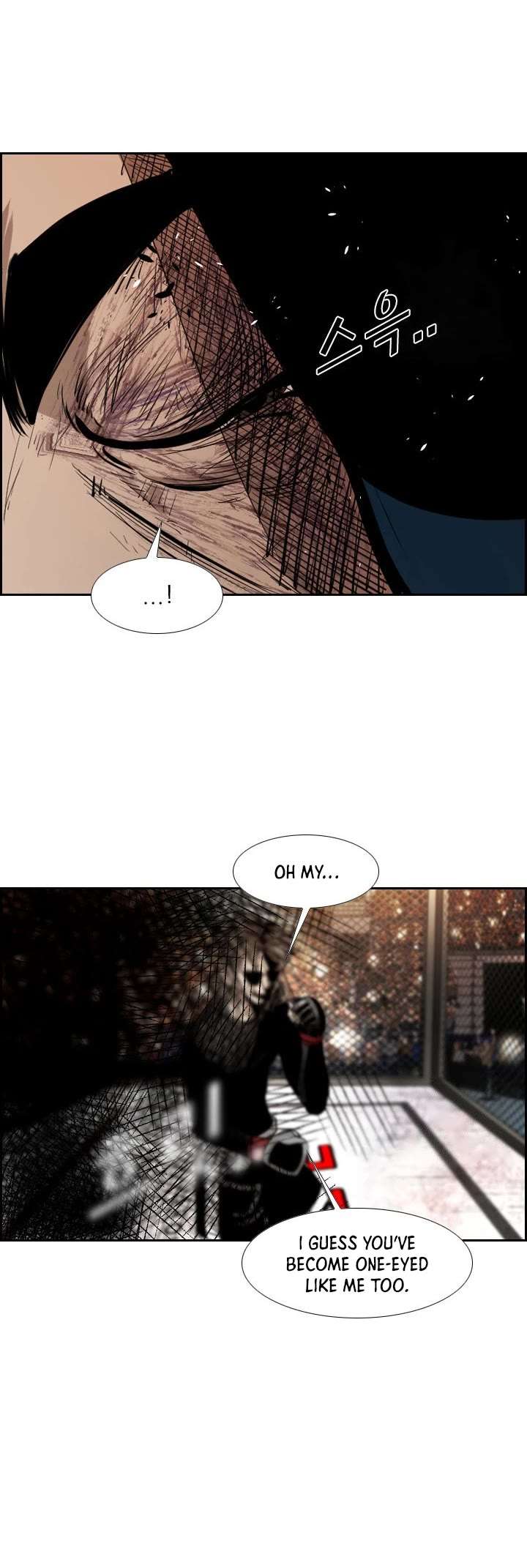 Shark – Manga — Chapter 169 — page 42