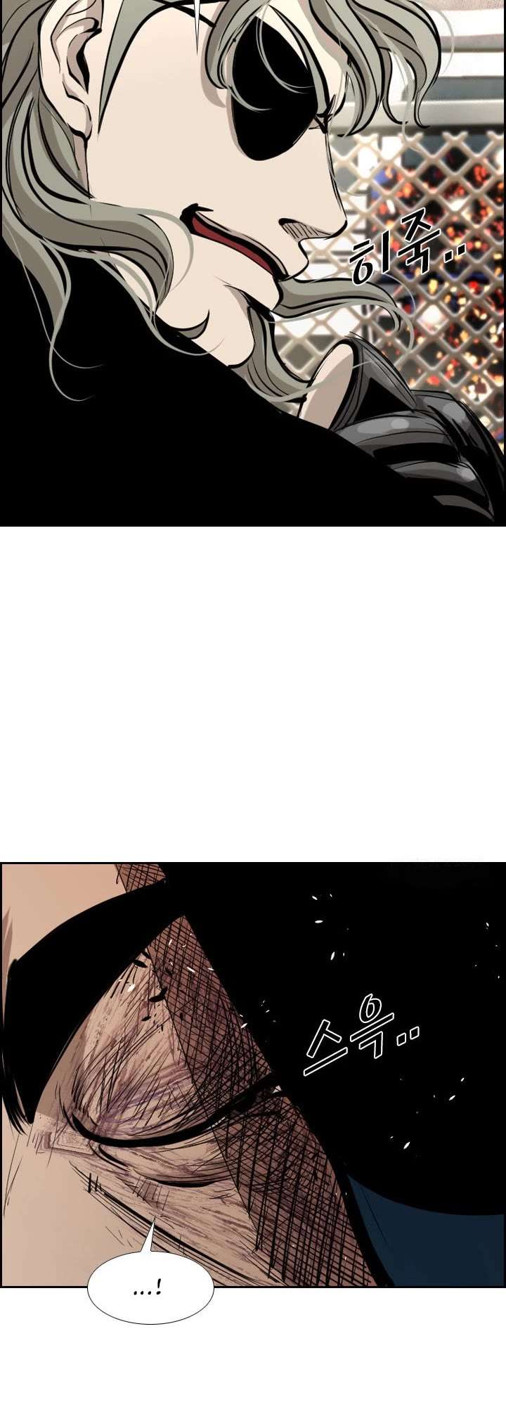 Shark – Manga — Chapter 170 — page 3