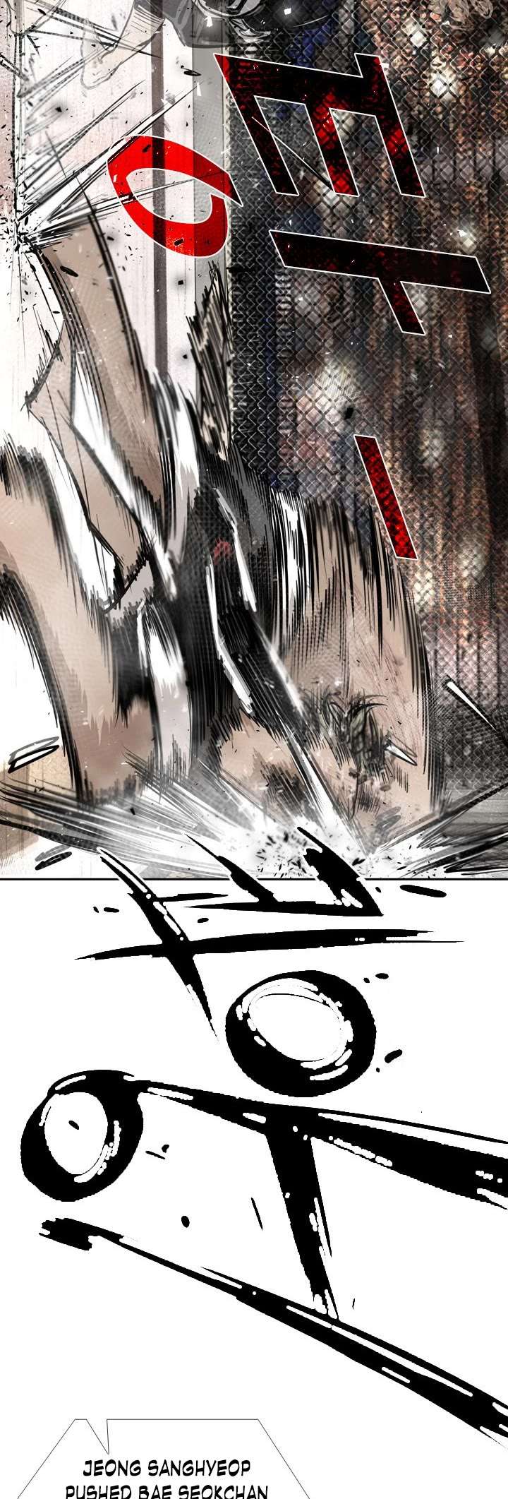 Shark – Manga — Chapter 170 — page 39