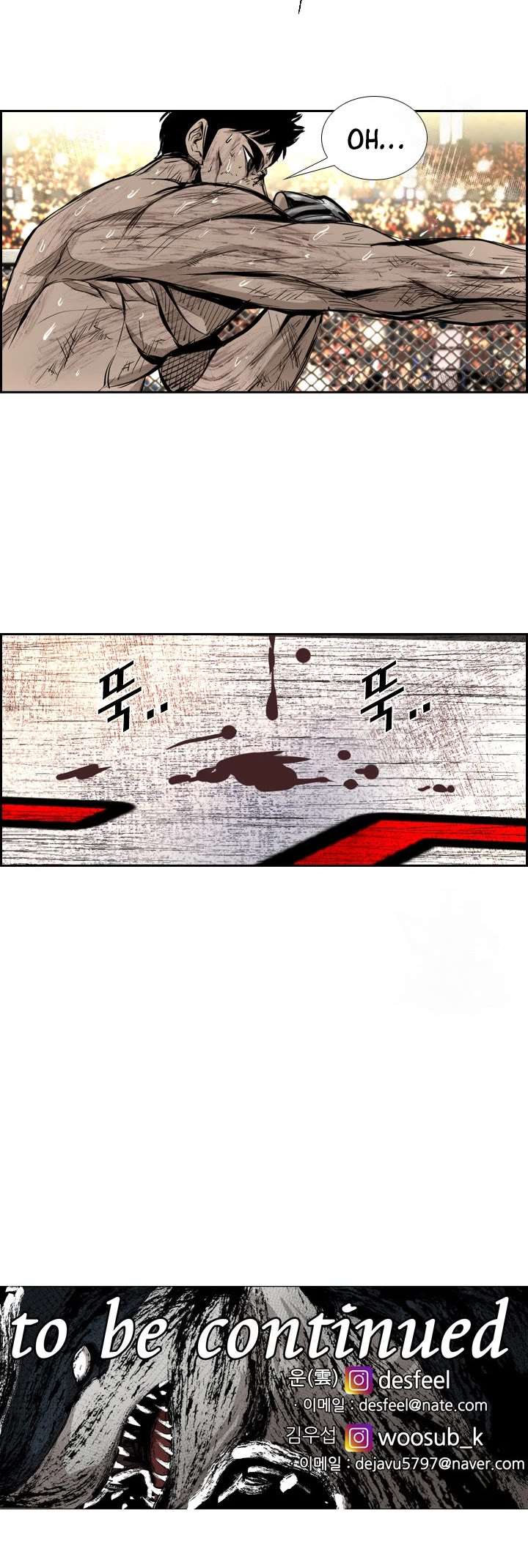 Shark – Manga — Chapter 171 — page 55