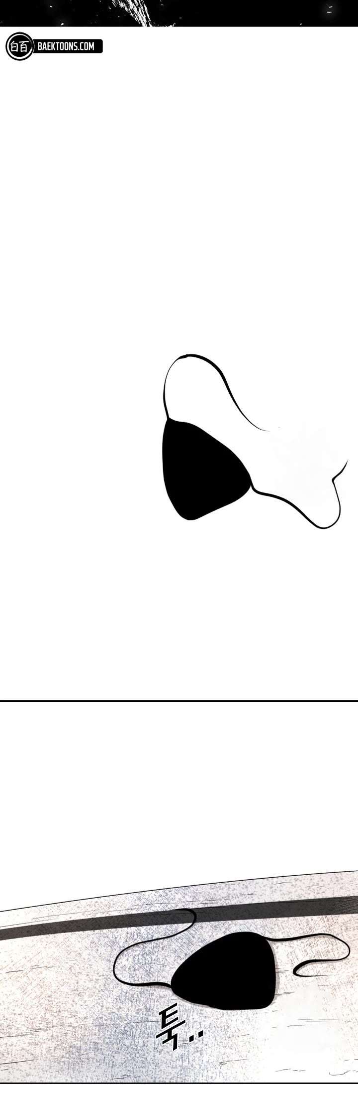 Shark – Manga — Chapter 172 — page 6