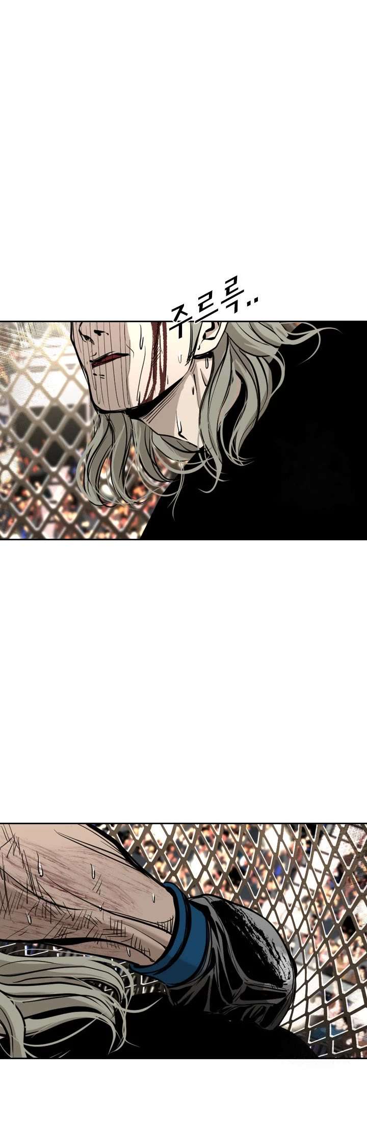 Shark – Manga — Chapter 172 — page 7