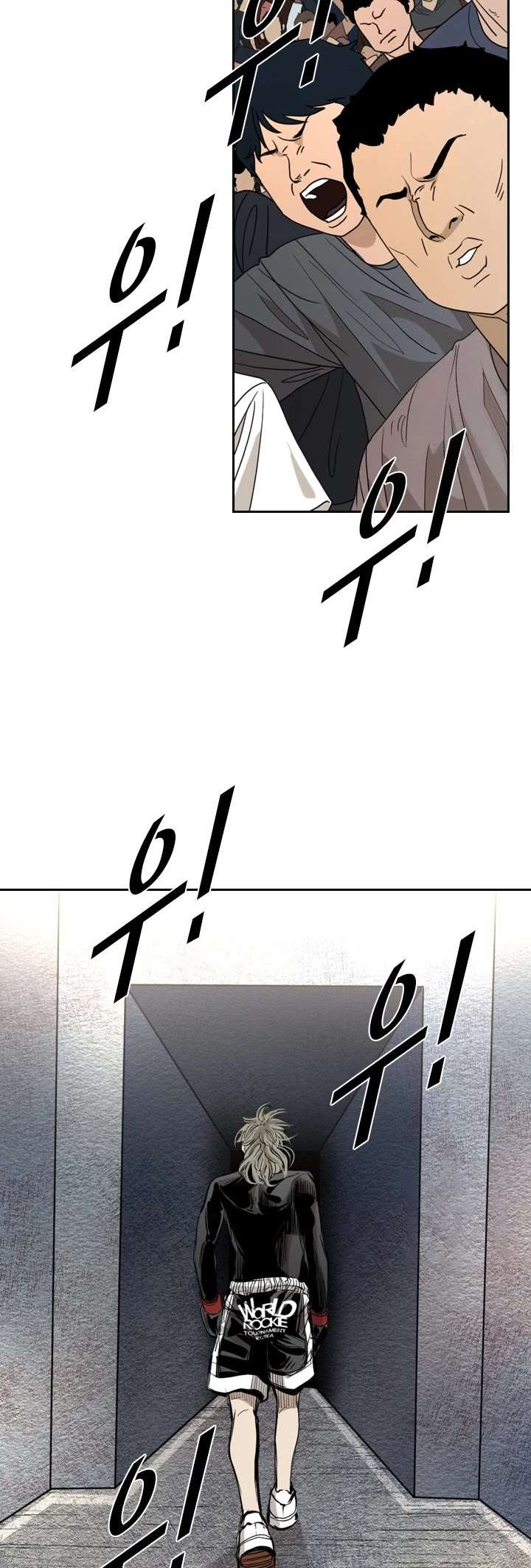 Shark – Manga — Chapter 172 — page 40