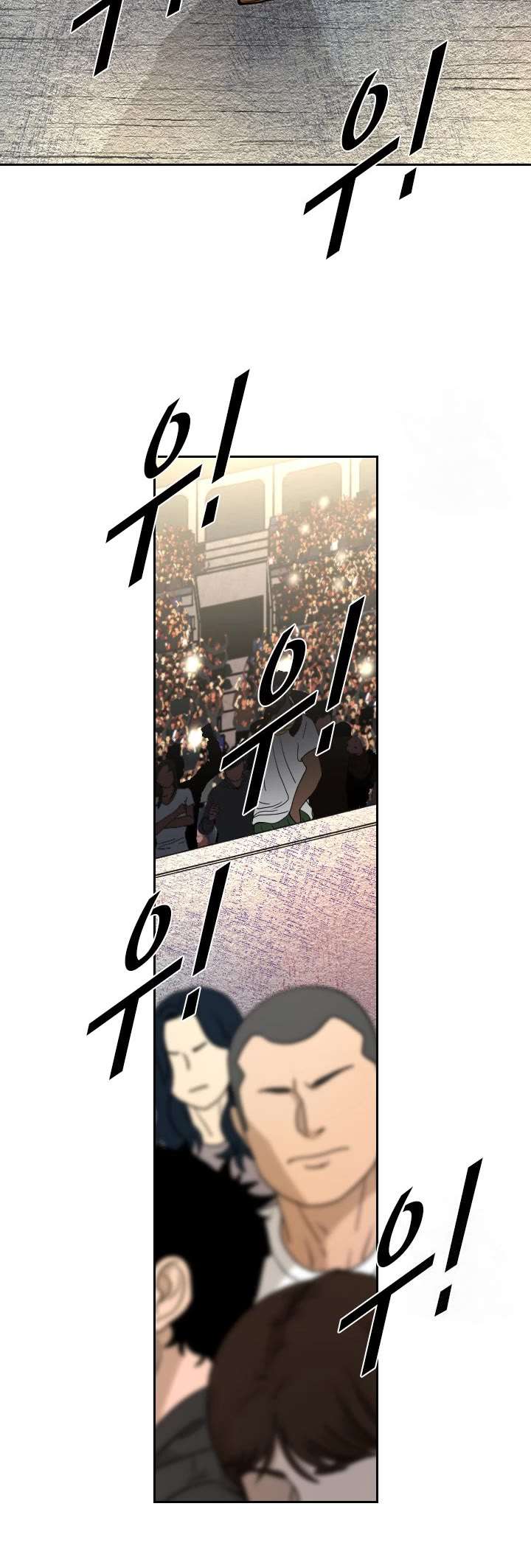 Shark – Manga — Chapter 172 — page 41