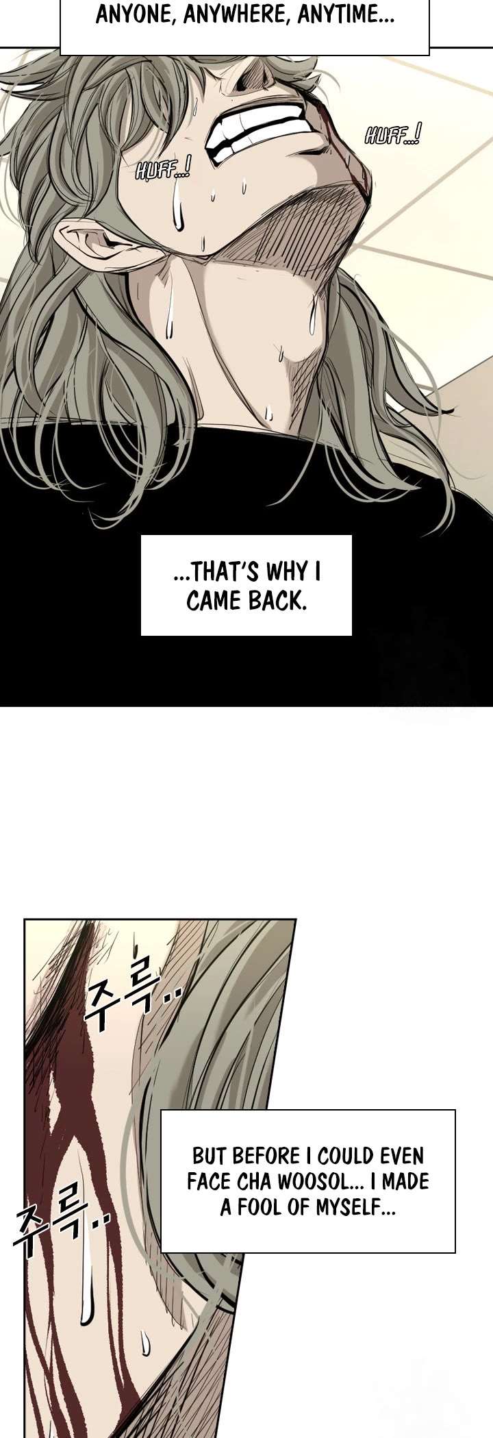Shark – Manga — Chapter 172 — page 45