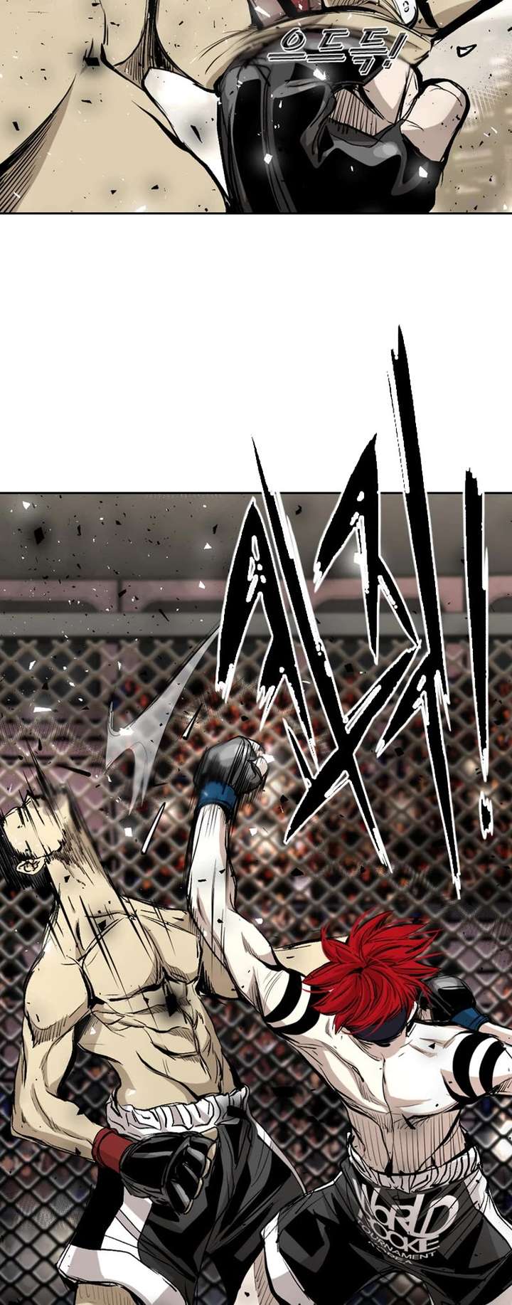 Shark – Manga — Chapter 174 — page 27