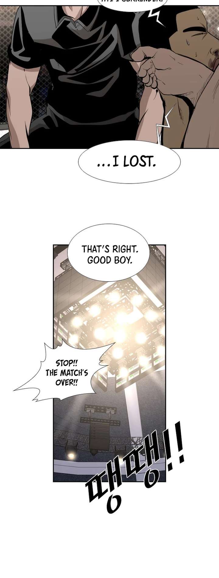 Shark – Manga — Chapter 174 — page 33