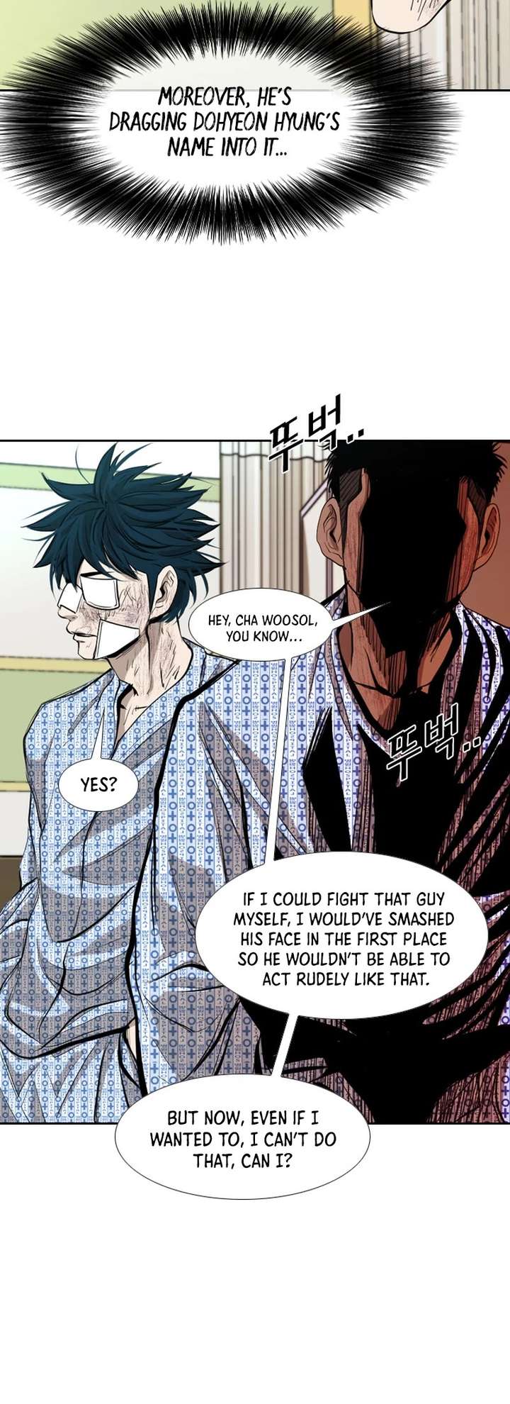 Shark – Manga — Chapter 174 — page 41