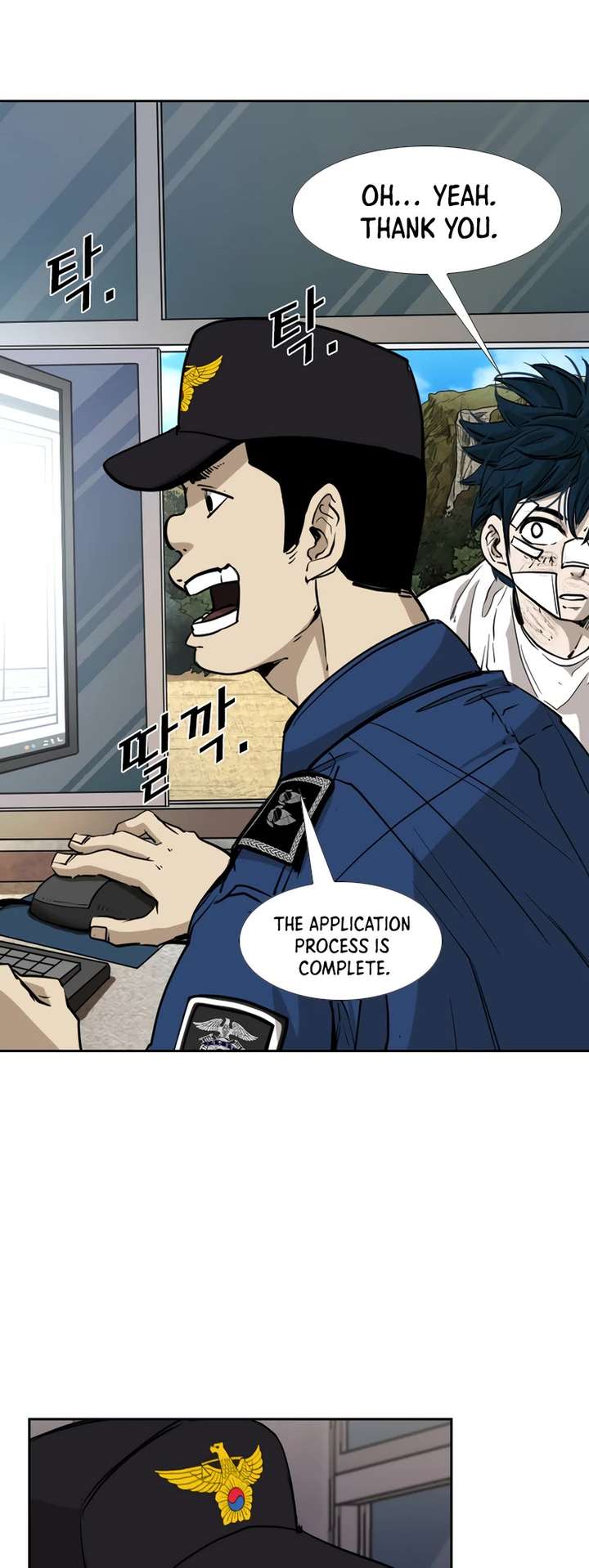 Shark – Manga — Chapter 175 — page 9
