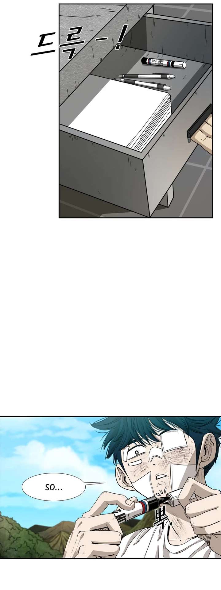 Shark – Manga — Chapter 175 — page 16