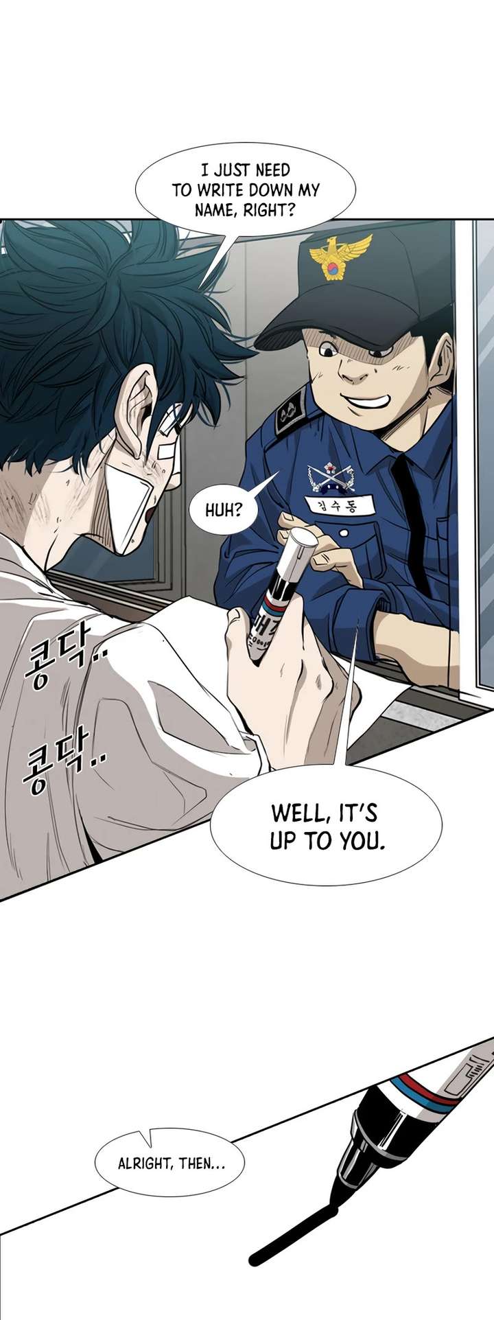 Shark – Manga — Chapter 175 — page 17