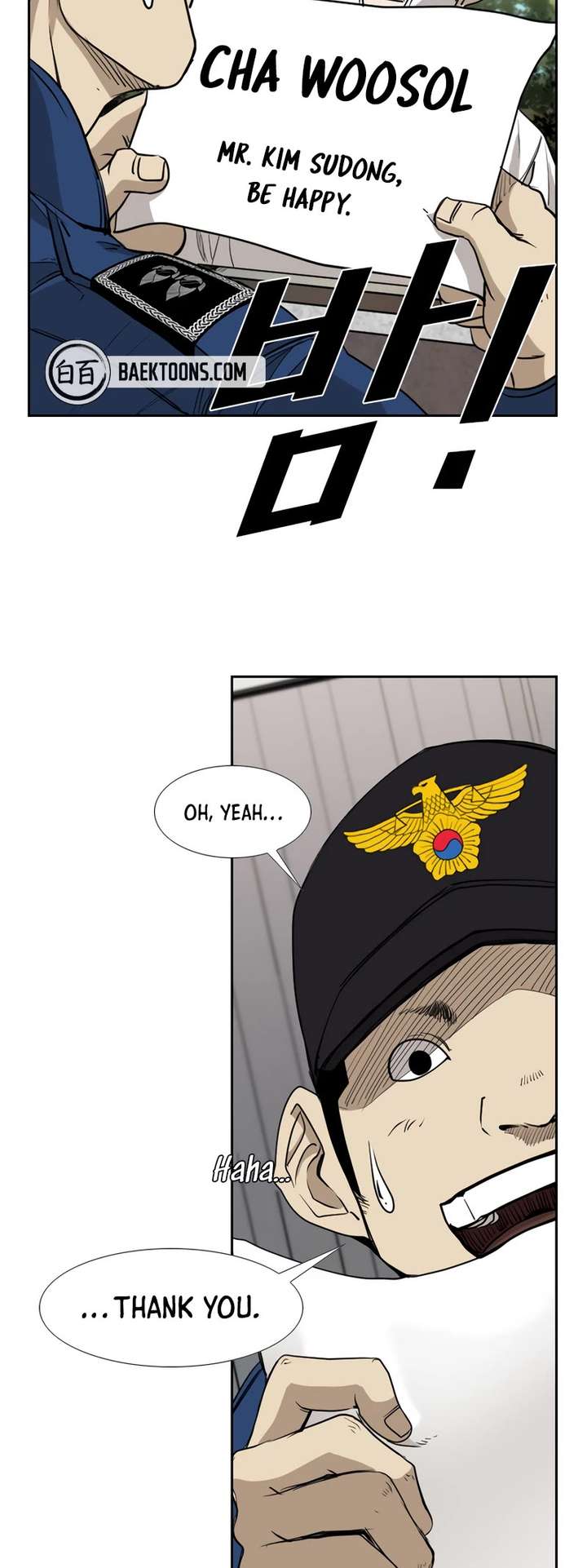 Shark – Manga — Chapter 175 — page 20