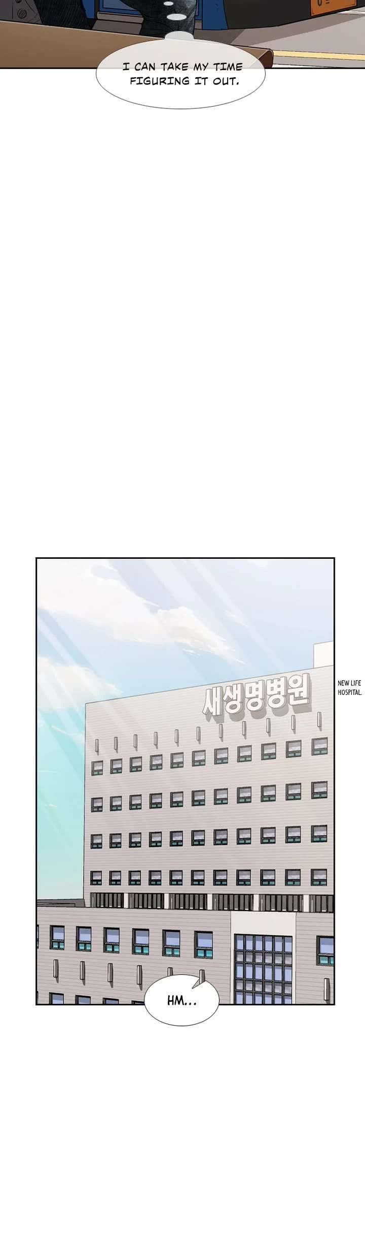 Shark – Manga — Chapter 176 — page 5