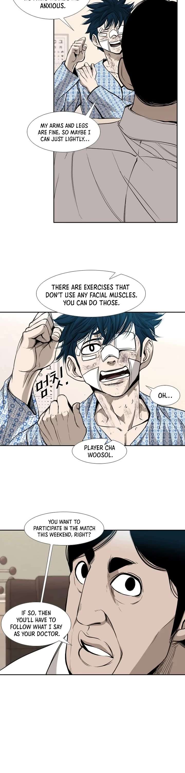Shark – Manga — Chapter 176 — page 7