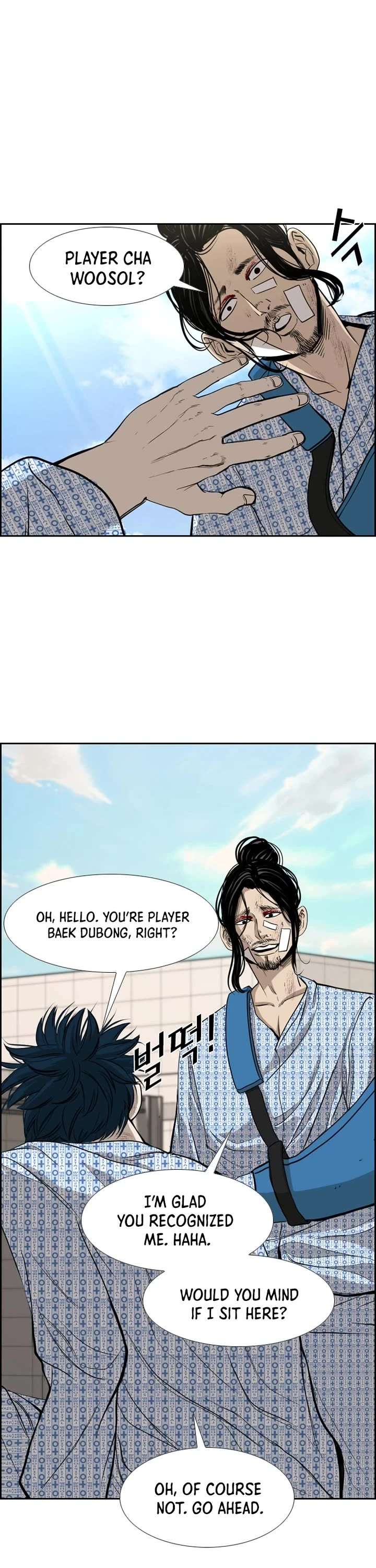 Shark – Manga — Chapter 176 — page 12