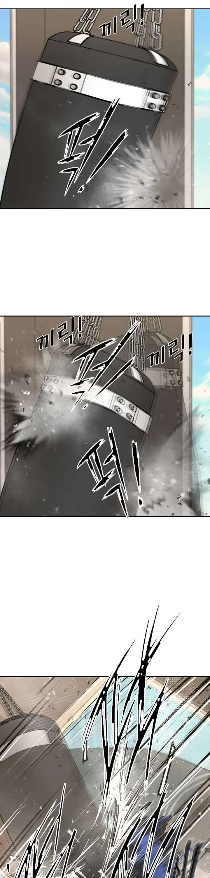 Shark – Manga — Chapter 176 — page 21
