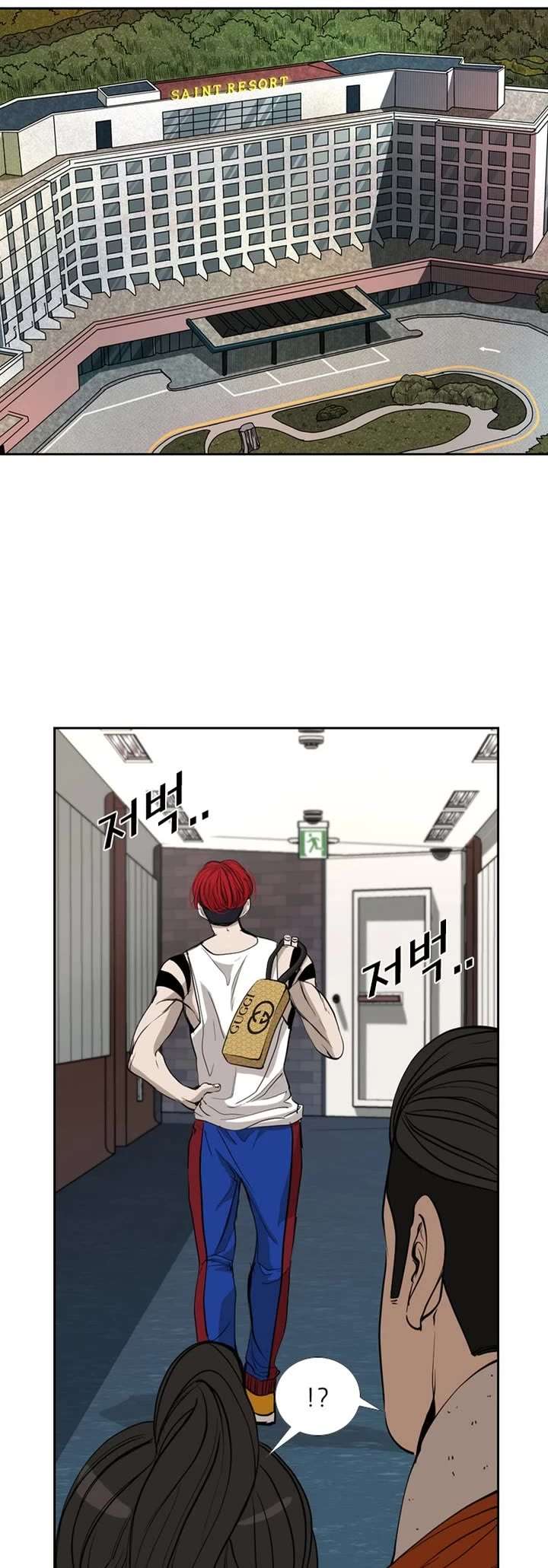 Shark – Manga — Chapter 176 — page 29