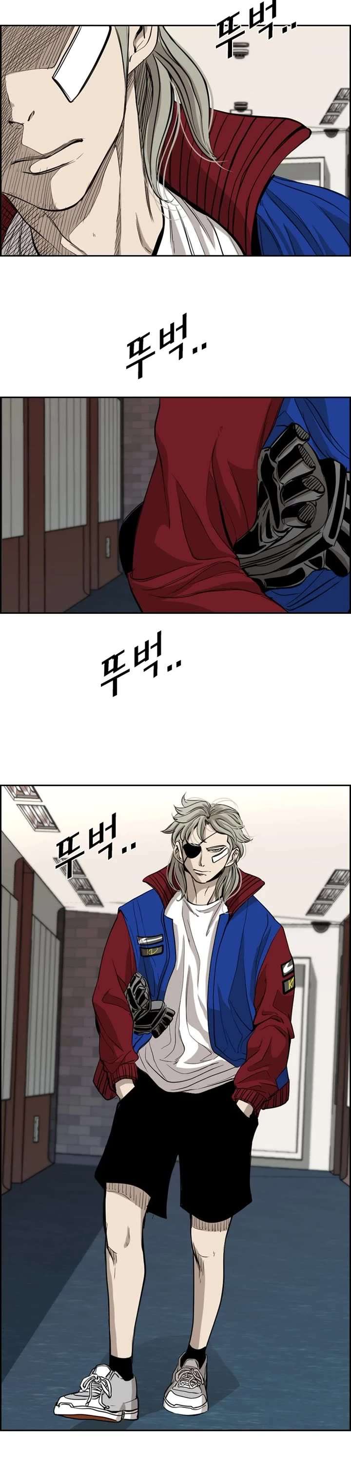 Shark – Manga — Chapter 176 — page 33