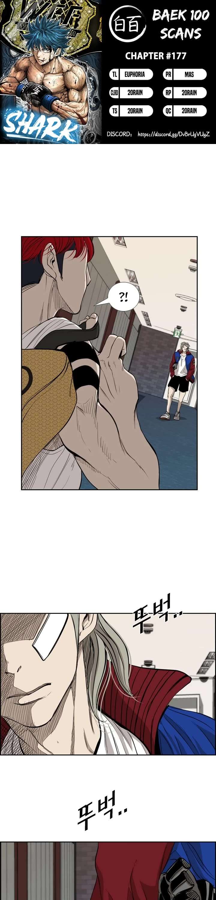 Shark – Manga — Chapter 177 — page 1