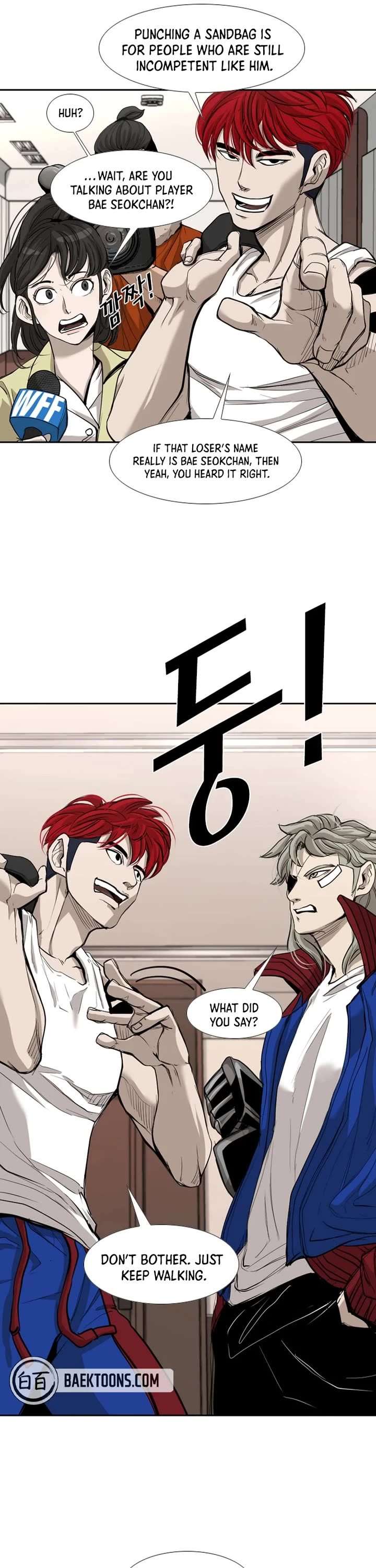 Shark – Manga — Chapter 177 — page 6