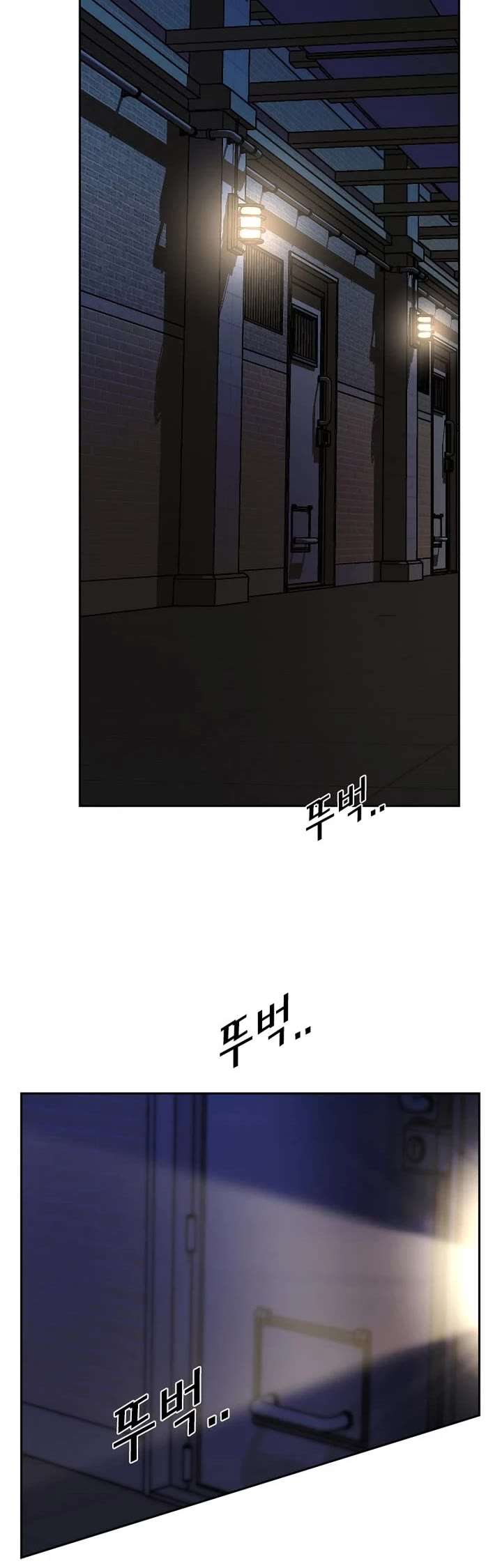 Shark – Manga — Chapter 177 — page 20