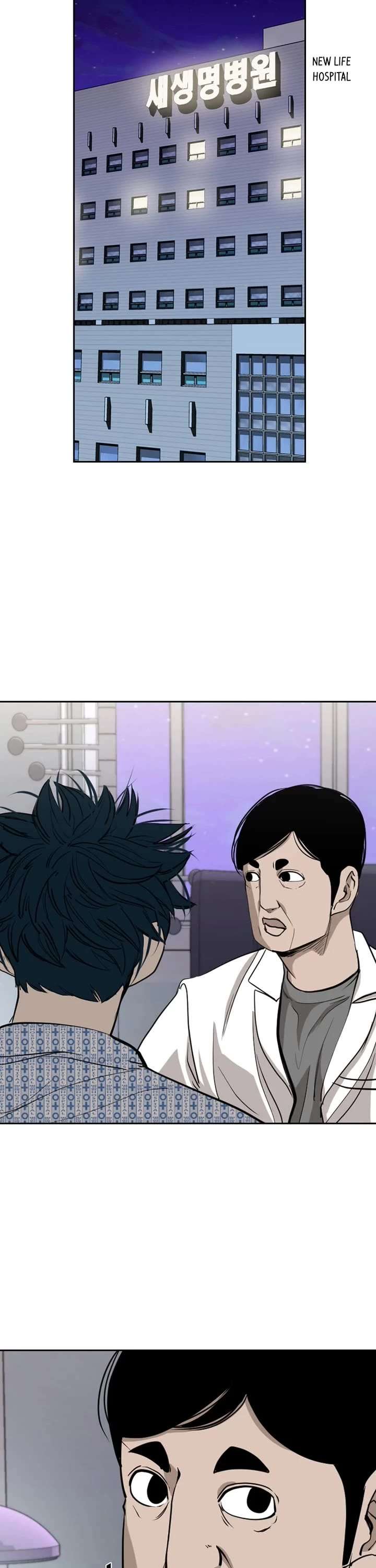 Shark – Manga — Chapter 178 — page 13