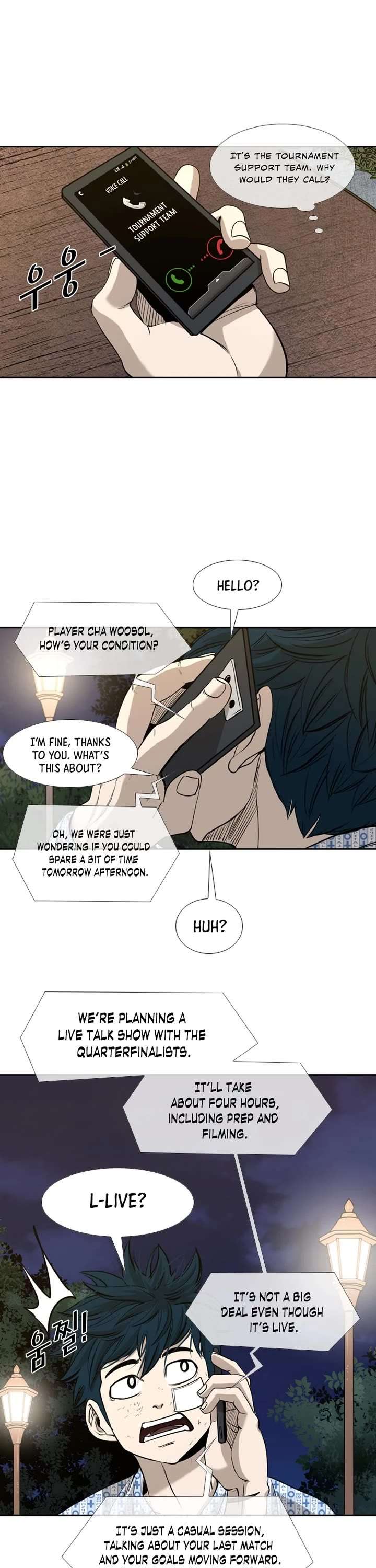 Shark – Manga — Chapter 178 — page 21