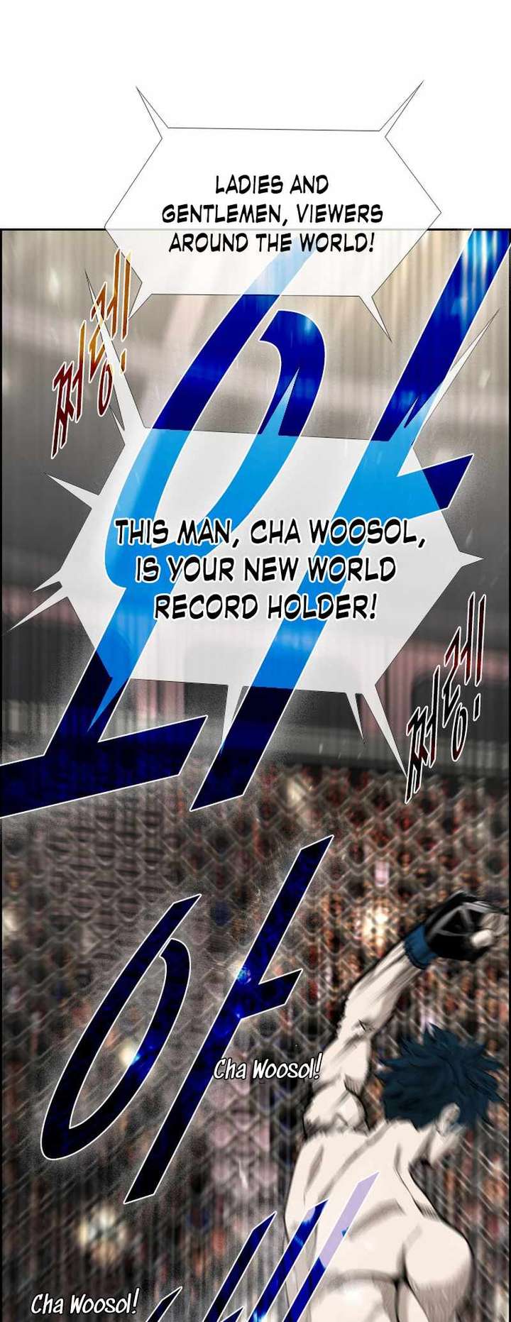 Shark – Manga — Chapter 182 — page 2