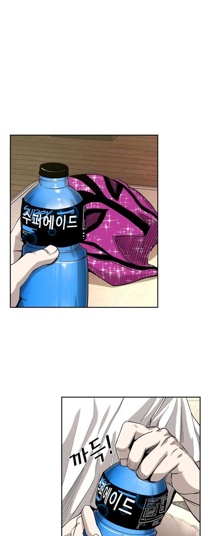 Shark – Manga — Chapter 182 — page 14