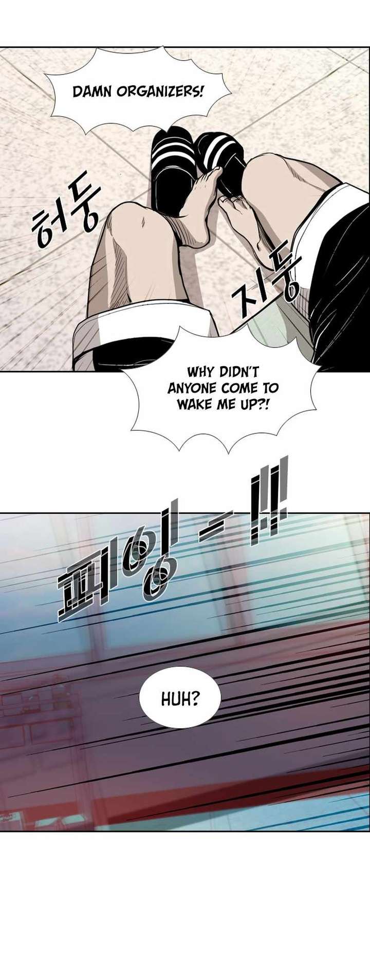 Shark – Manga — Chapter 182 — page 22