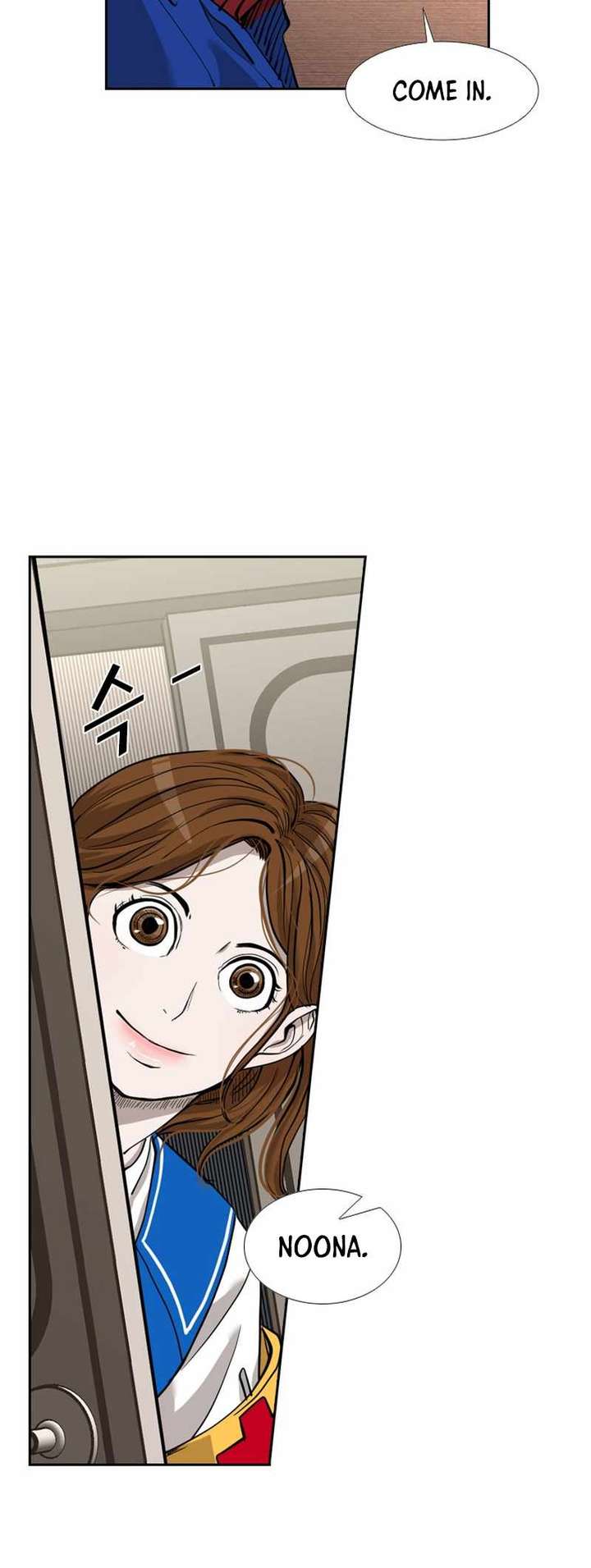 Shark – Manga — Chapter 182 — page 35