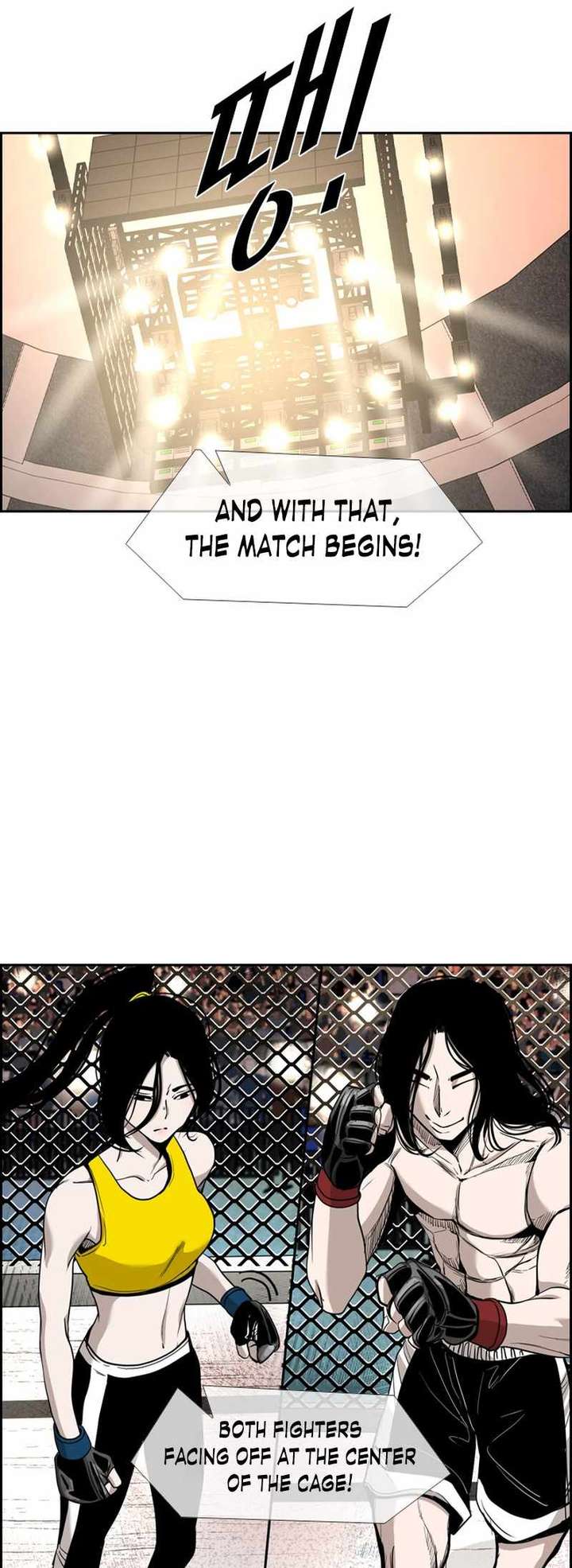 Shark – Manga — Chapter 182 — page 50