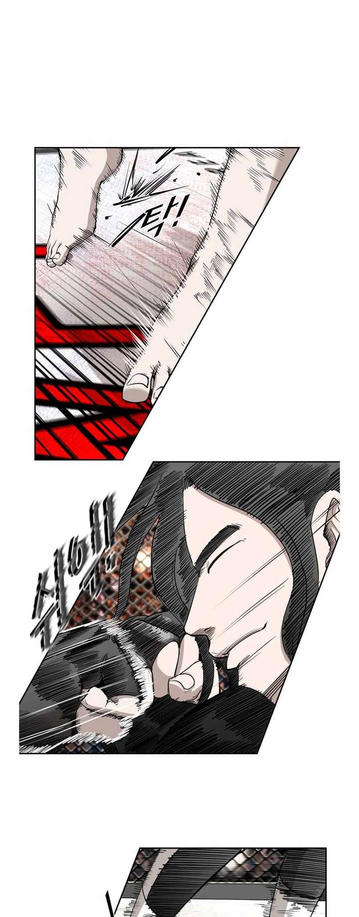 Shark – Manga — Chapter 183 — page 6