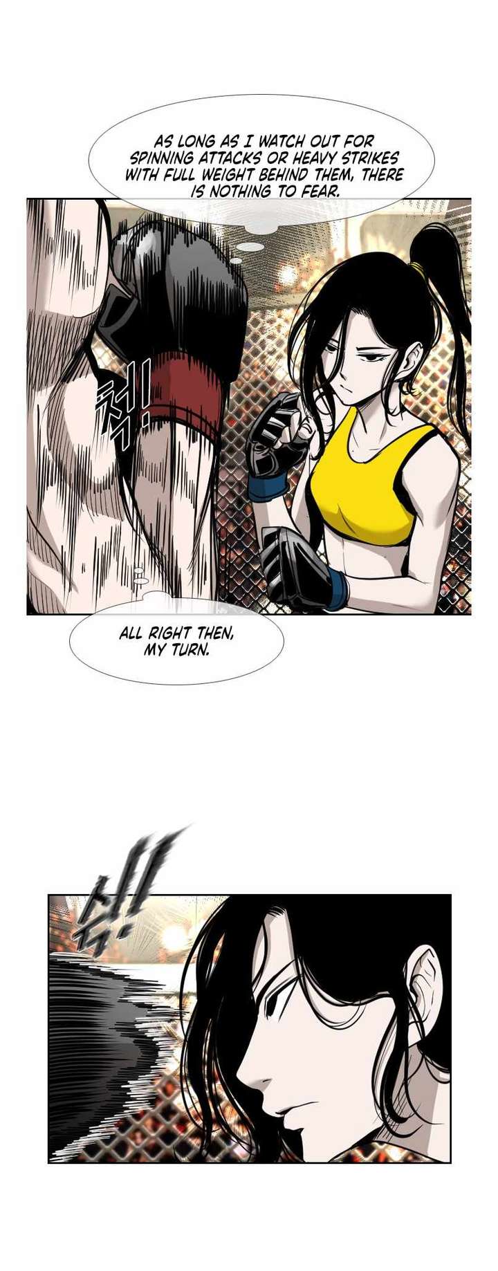 Shark – Manga — Chapter 183 — page 11