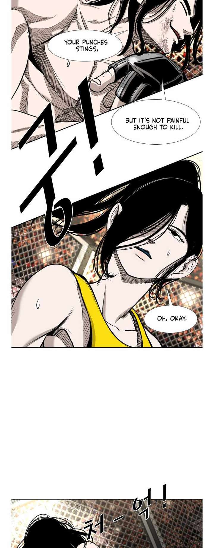 Shark – Manga — Chapter 183 — page 16